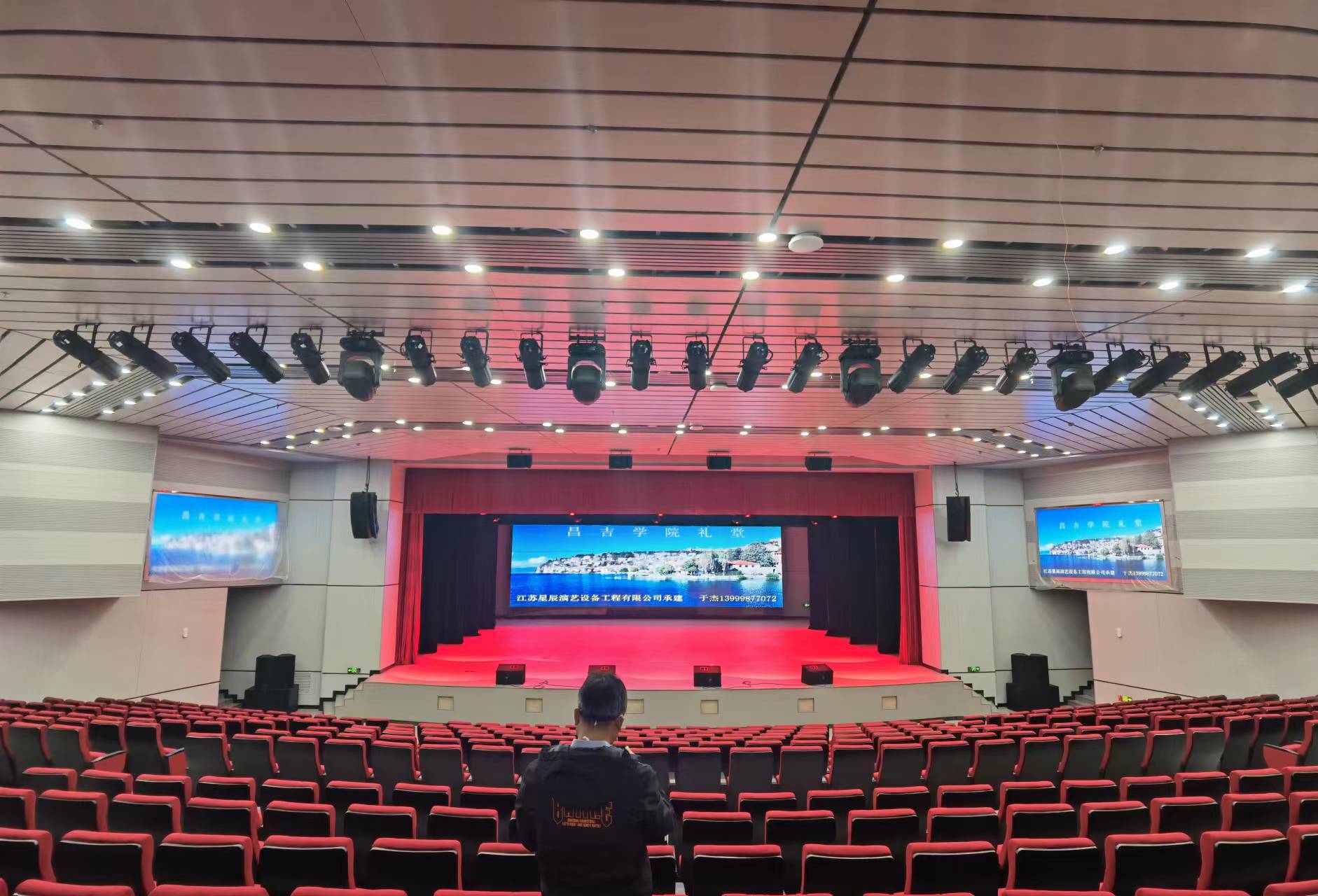 昌吉學院大禮堂